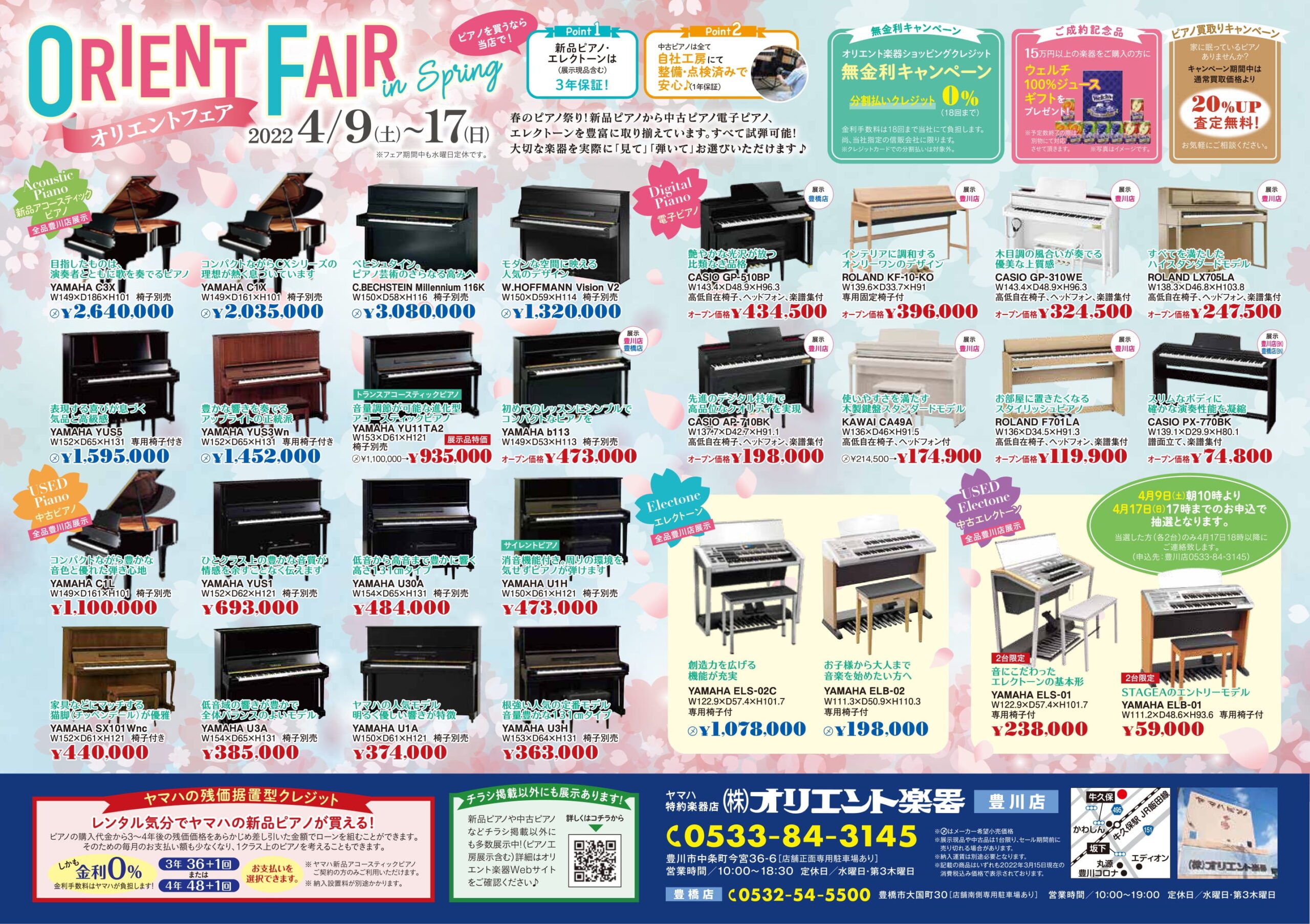 ORIENT FAIR in Spring