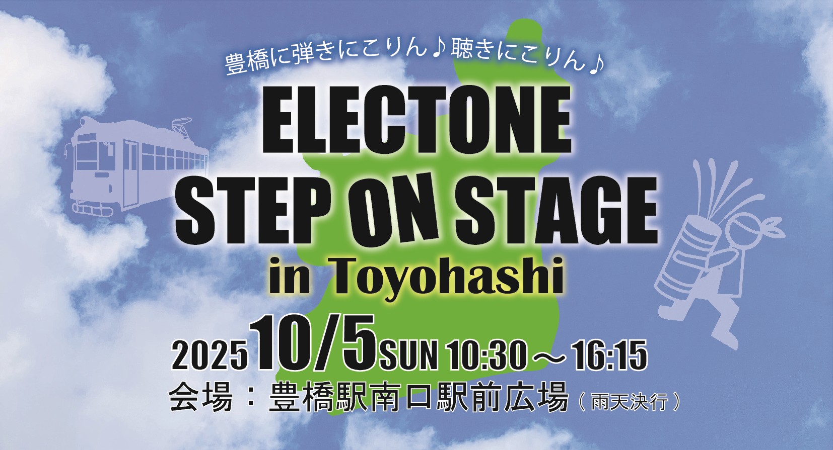 ELECTONE STEP ON STAGE 2025