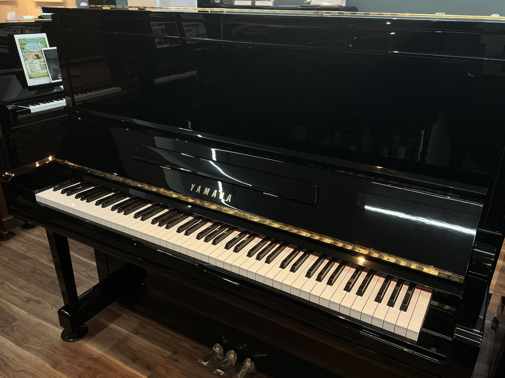 写真：YAMAHA　U300