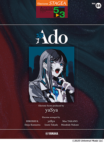 Ado曲集
