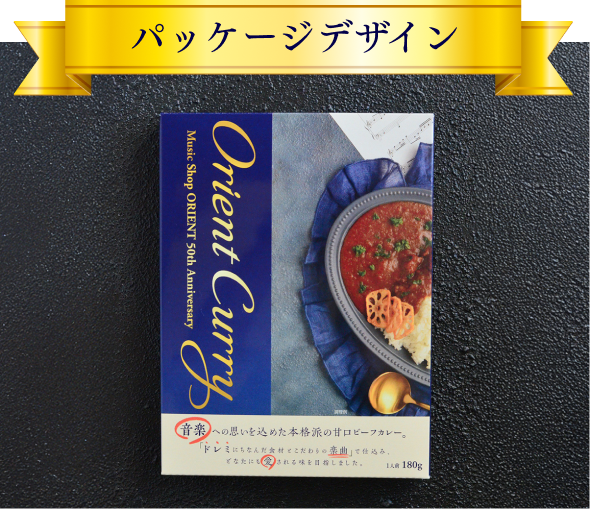 パッケージデザイン