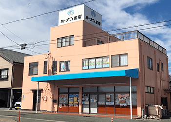 富士見教室
